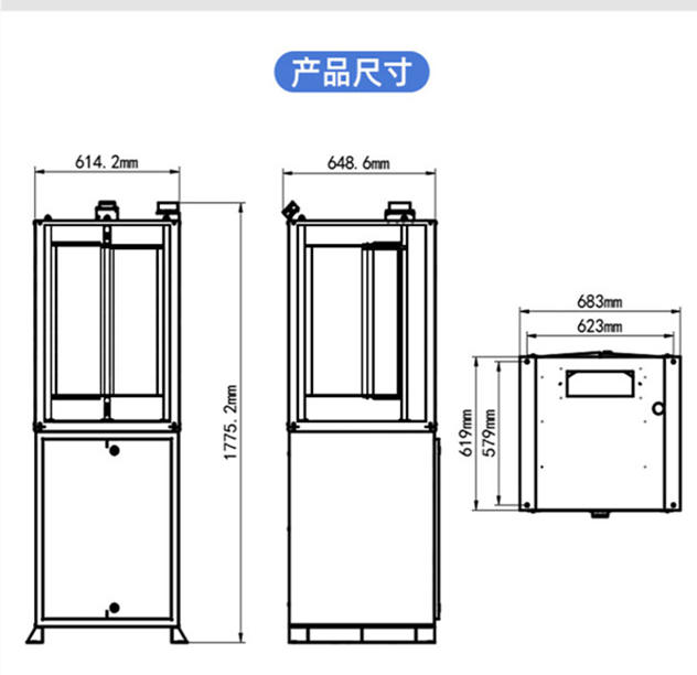 推桿式蟲(chóng)情測(cè)報(bào)燈-(4)_.jpg